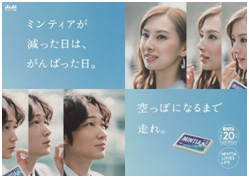 「MINTIA LOVES LIFE.」