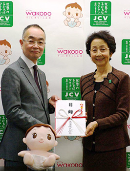 2015年度ワクチン接種支援贈呈式