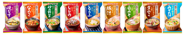 「味わうおみそ汁」シリーズの他9種類