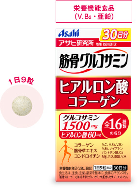 筋骨グルコサミン ヒアルロン酸 コラーゲン