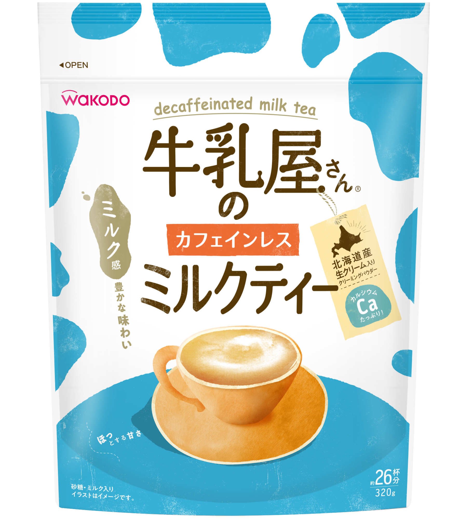 来年30周年を迎えるロングセラーブランド 牛乳屋さんの珈琲 牛乳屋さんのロイヤルミルクティー 牛乳屋さんのカフェインレス珈琲 牛乳屋さんのカフェインレスミルクティー 人気の味をリニューアルし 年9月7日 月 新発売 アサヒグループ食品