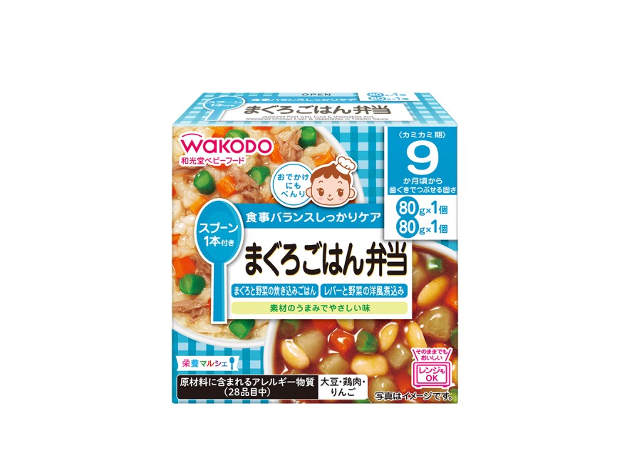 栄養マルシェ 鶏と野菜のリゾット弁当 ｜栄養マルシェ（お弁当タイプ